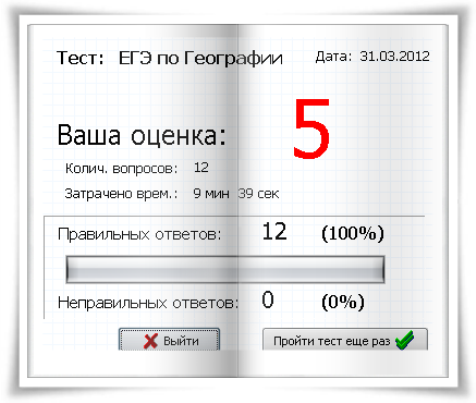 http://mobilainru.my1.ru/7/578-TestsSetup-rus.png